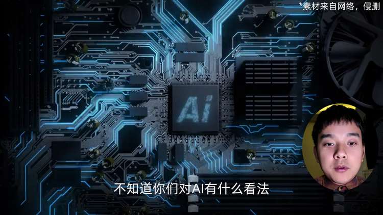 人工智能浪潮滚滚而来，奇瑞是如何接招的？2026奇瑞AI之夜
