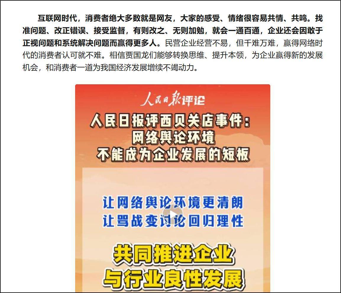 老板好好说话，才是企业最好的风水？_行业_神选车