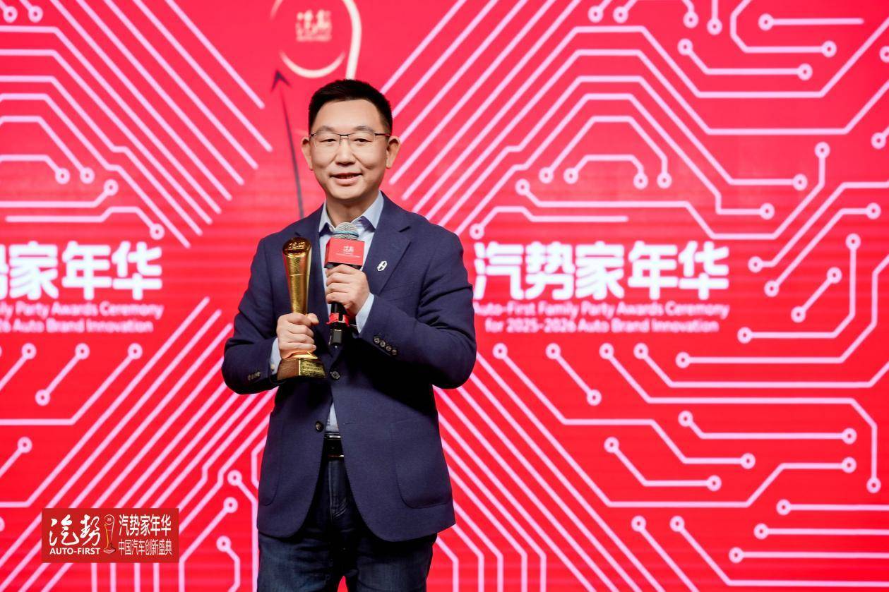 问界M9荣获“汽势家年华年度车”，以标杆实力引领高端市场