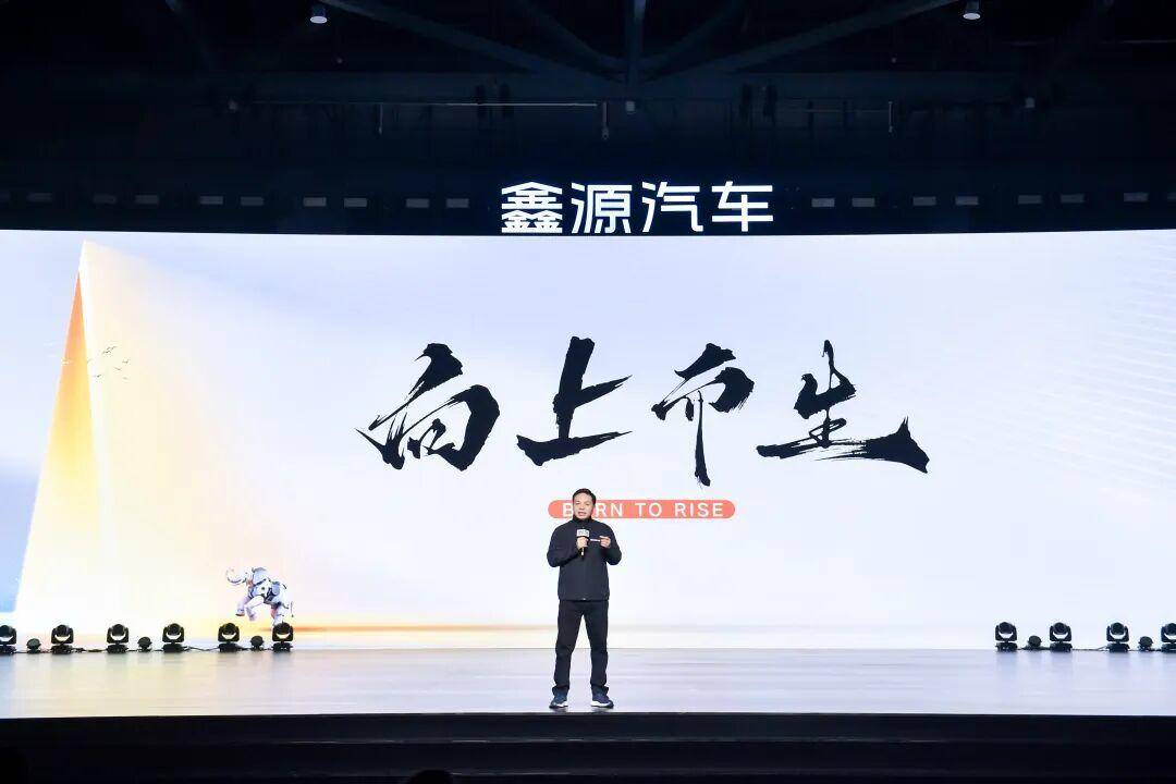 从“心”出发，向“上”而生：龚大兴的深度反思与鑫源汽车的独立远征