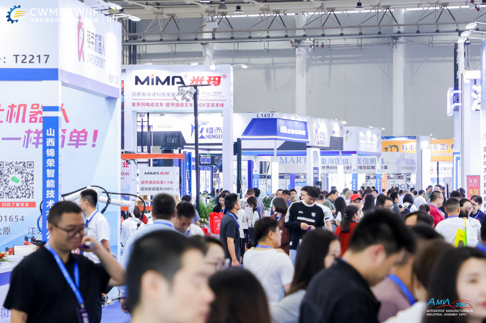 聚焦智能机器人技术2026武汉智能工业及自动化技术展览会全面解析