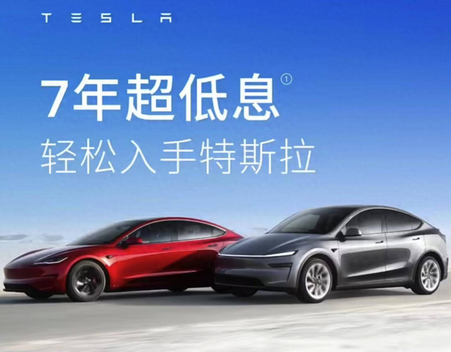 车企急了!“7年低息”全线爆发,有些合同签了,车都不是你的?