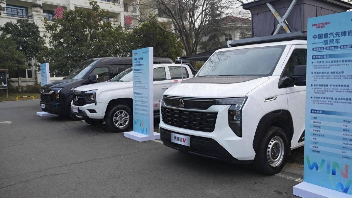 中国重汽轻型汽车专用车矩阵全擎亮相 多场景解决方案登陆随州