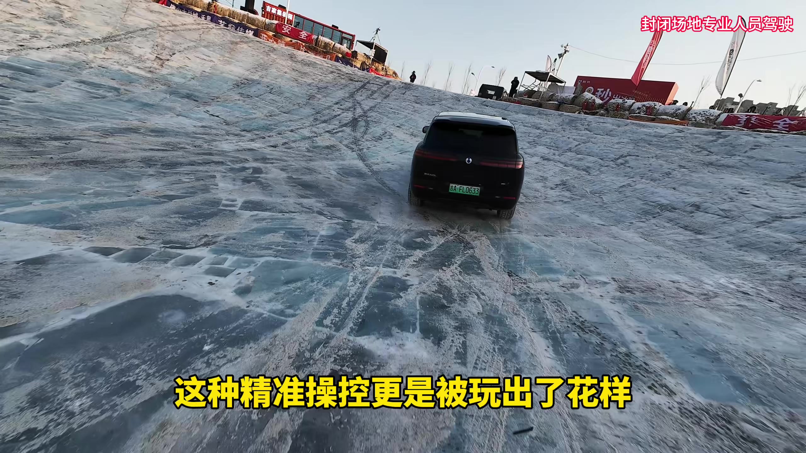 8秒出锅，轻松拿捏 腾势易三方花式刷锅