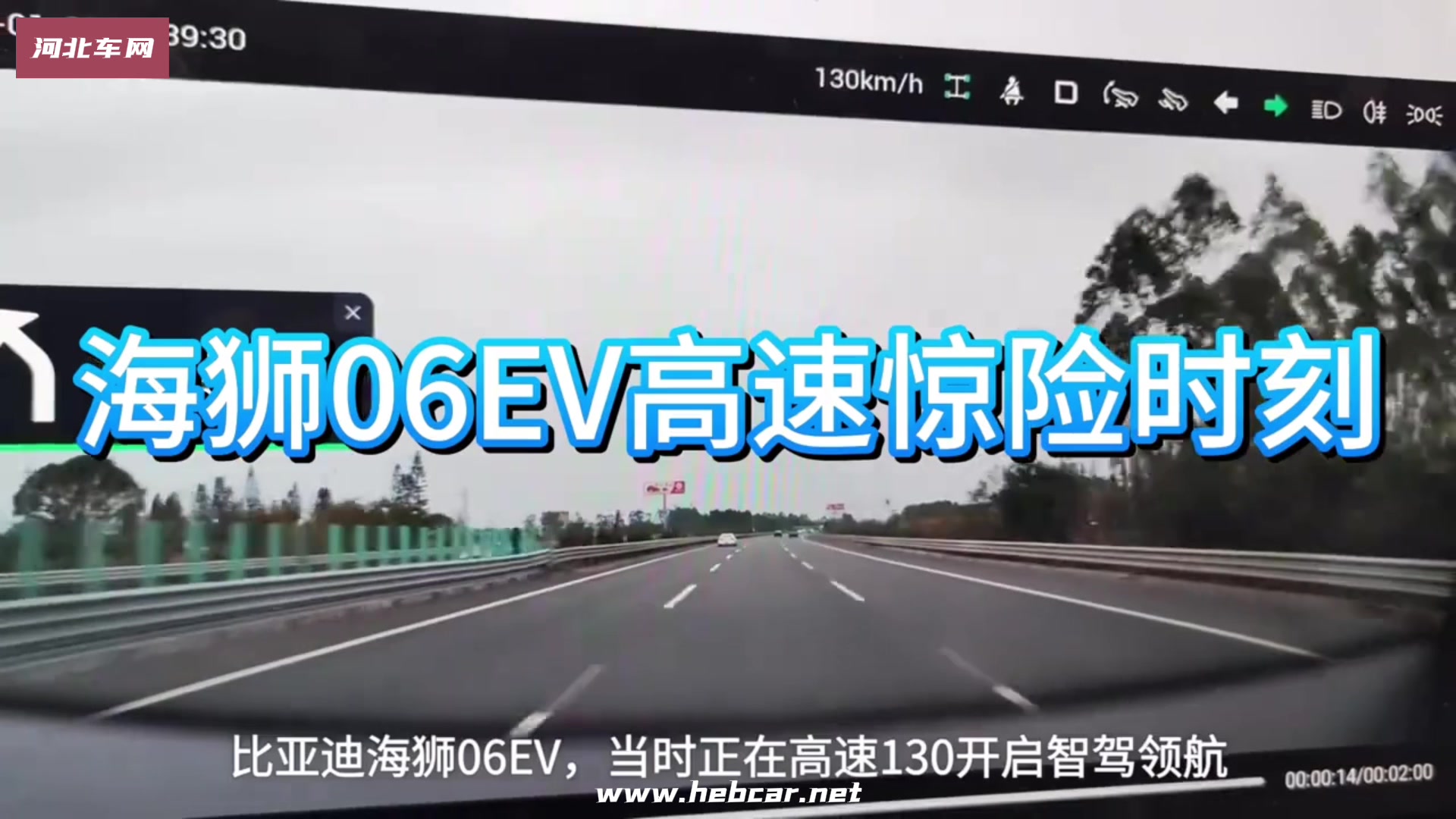 15萬(wàn)級(jí)智能安全守護(hù)標(biāo)桿 海獅06AEB真實(shí)救險(xiǎn)