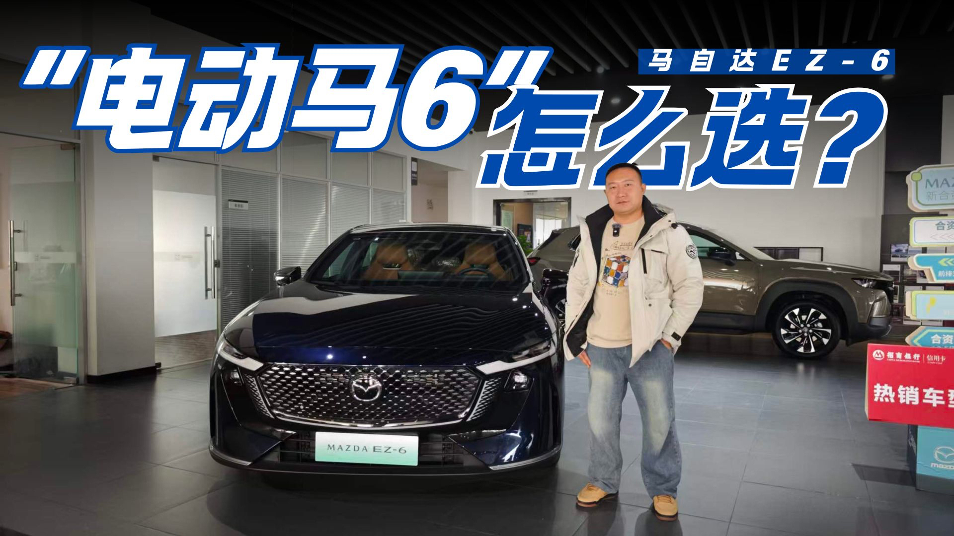 想買(mǎi)新時(shí)代“馬6” 哪款配置最值得入手呢？