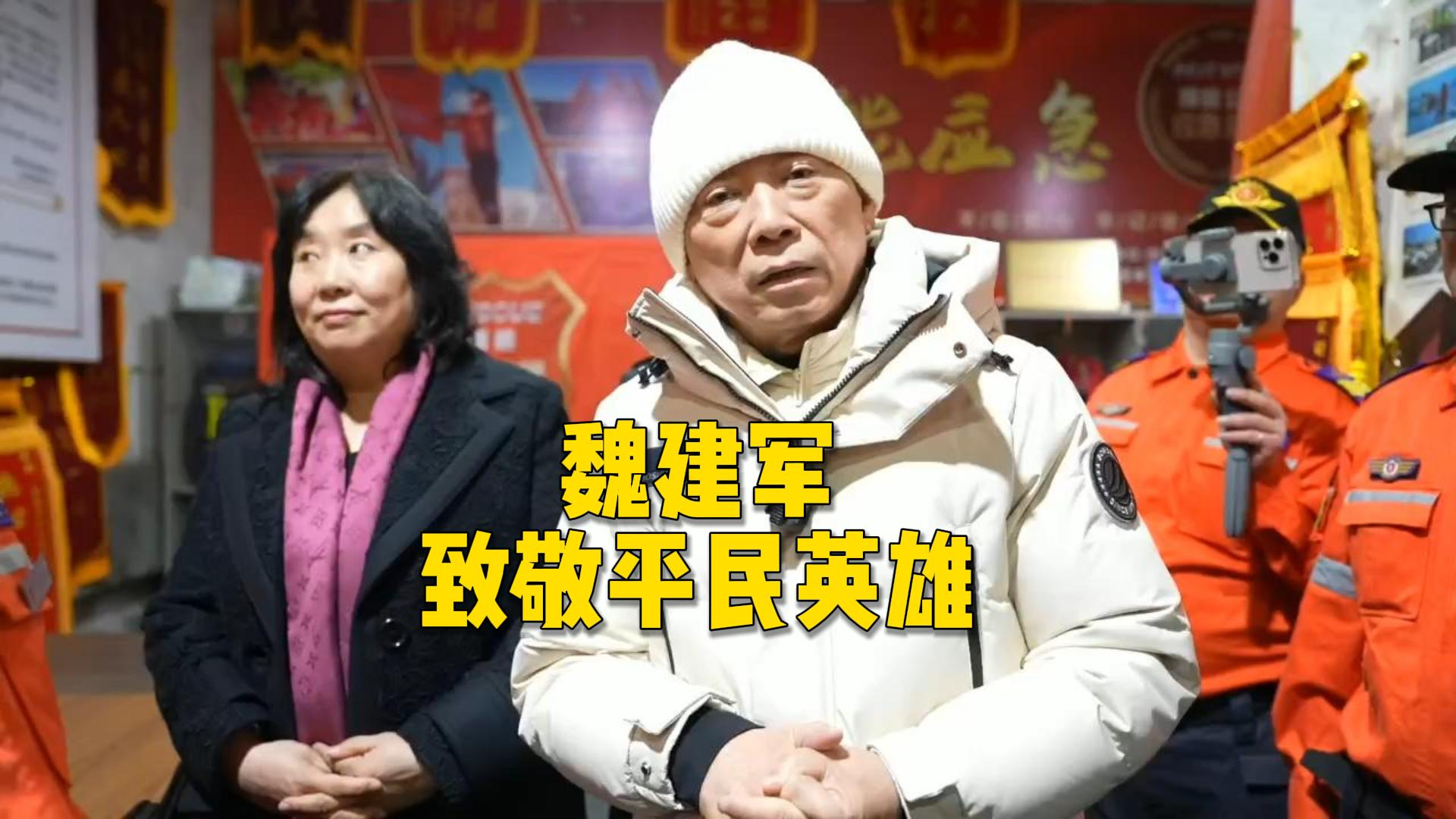 長(zhǎng)城汽車(chē)魏建軍感謝博能哈弗救援隊(duì)，致敬平民英雄