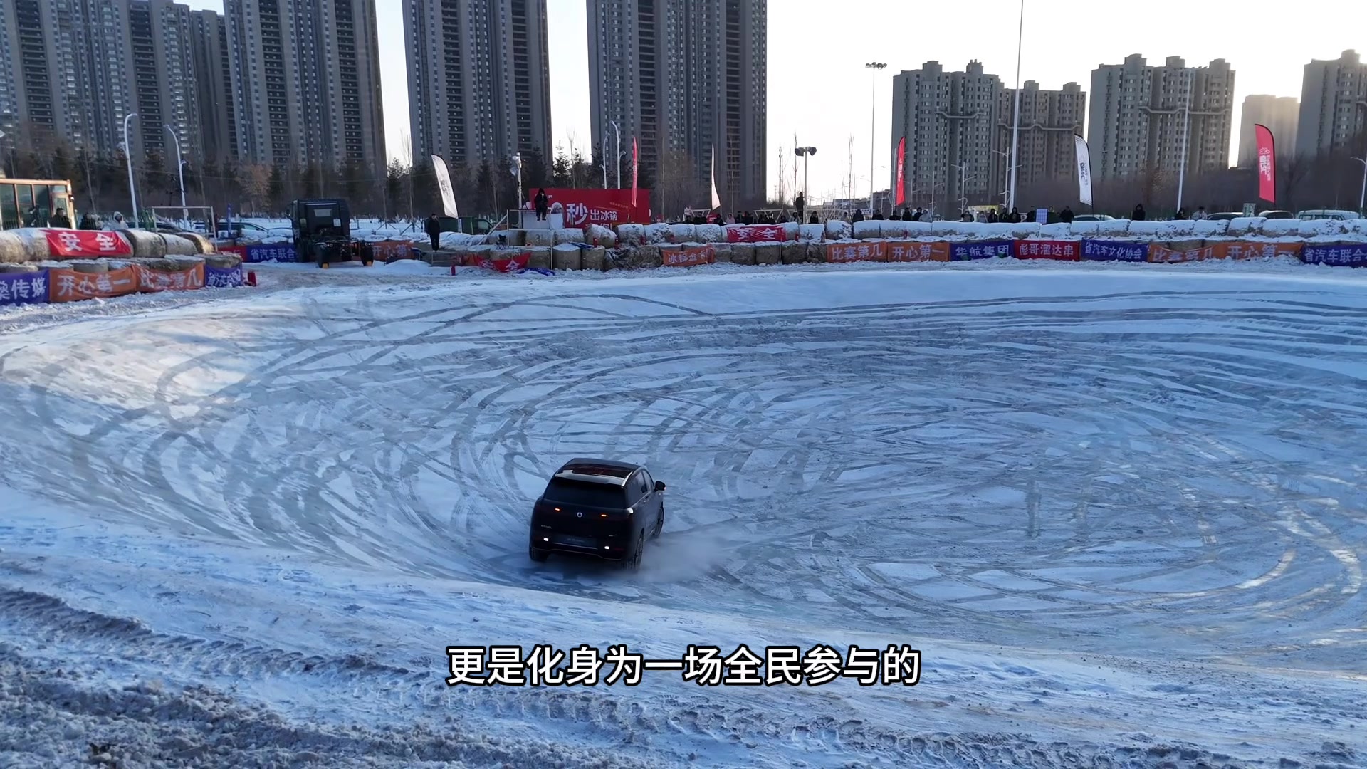 长春第一冰锅挑战火爆出圈，腾势凭易三方“优雅破冰”实力抢镜！