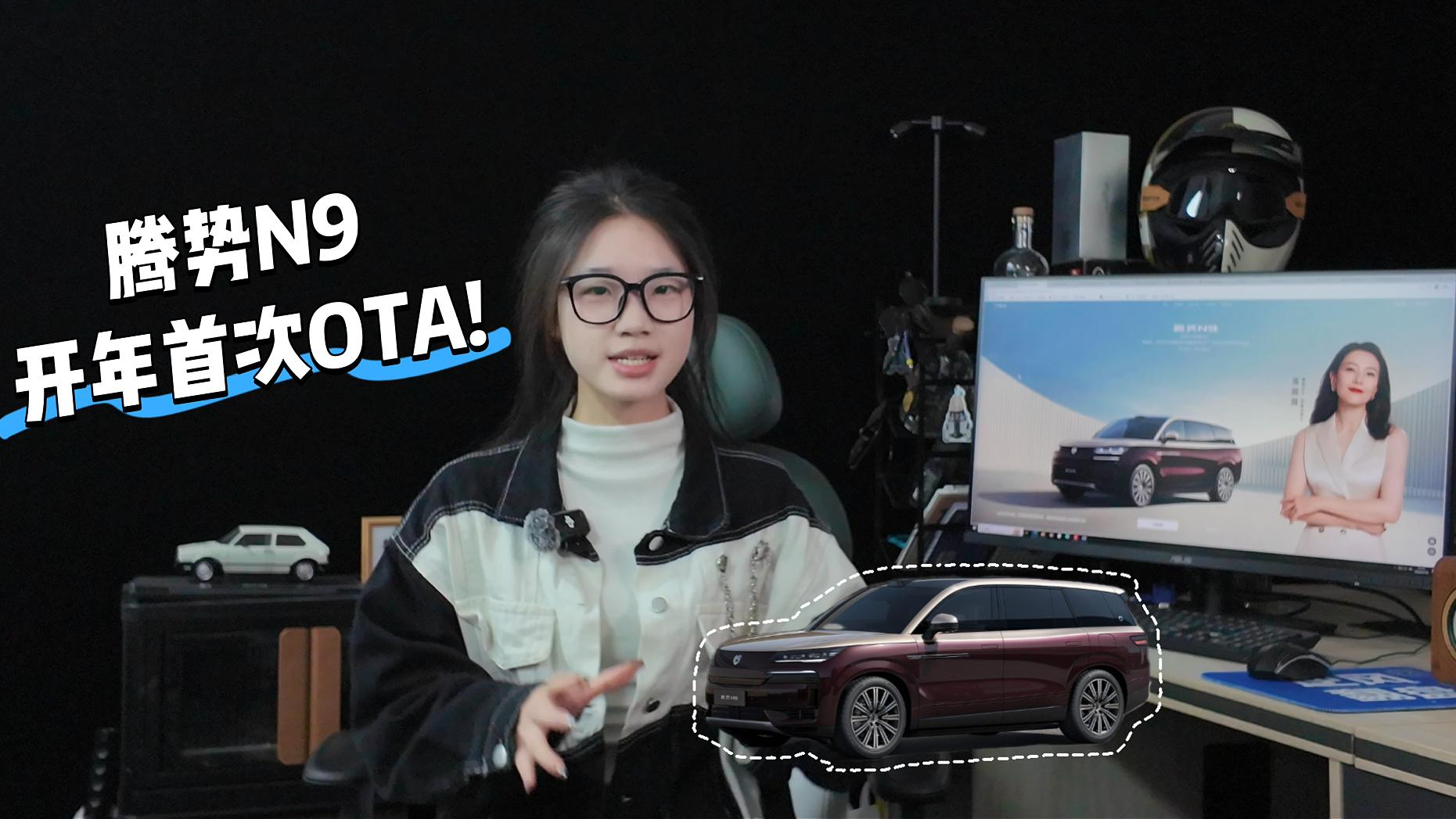 腾势N9推送2026开年首次OTA！升级天神之眼5.0，到底有哪些变化？