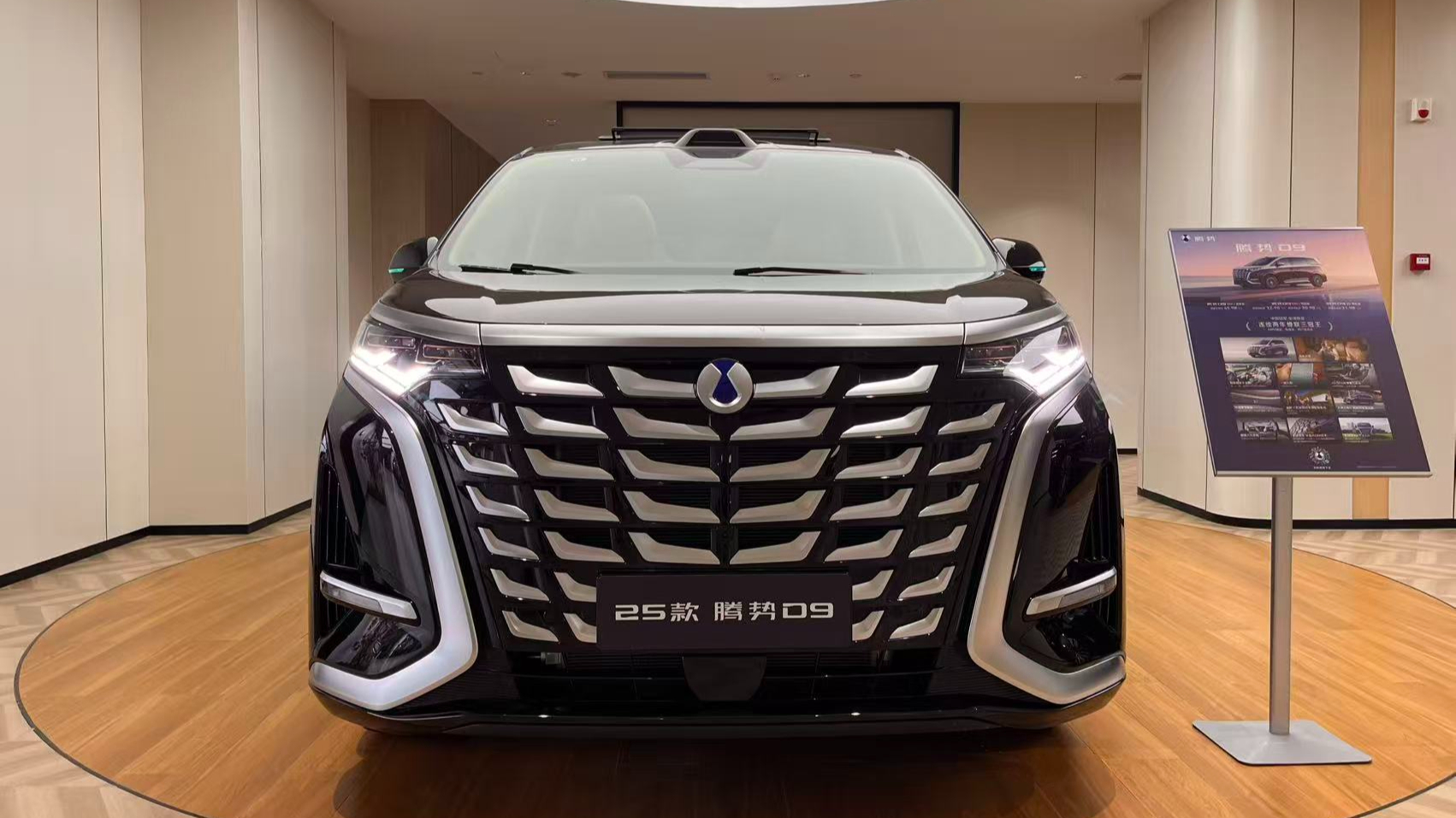 中大型MPV腾势D9优惠超10万值不值得买以及有什么优缺点?