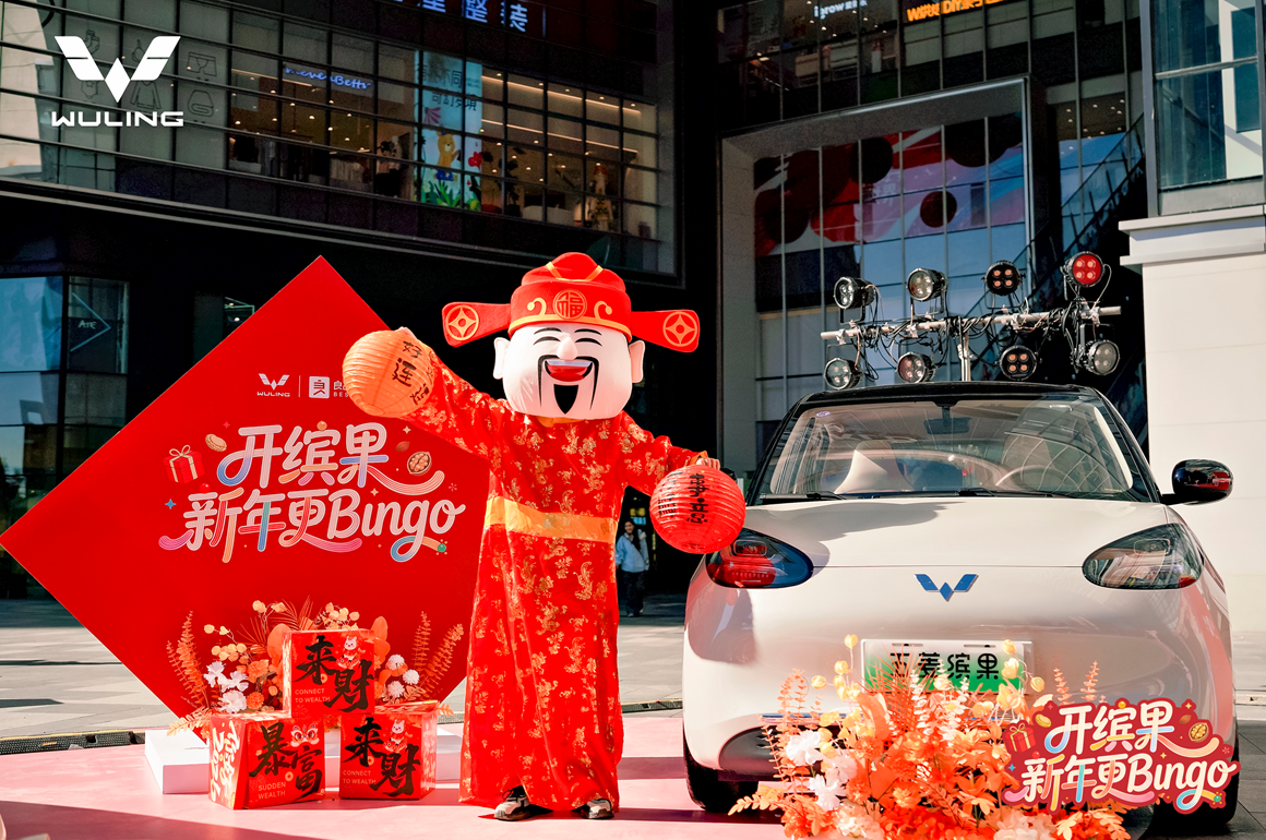 缤果家族联动良品铺子，新春快闪引爆“Bingo”年味