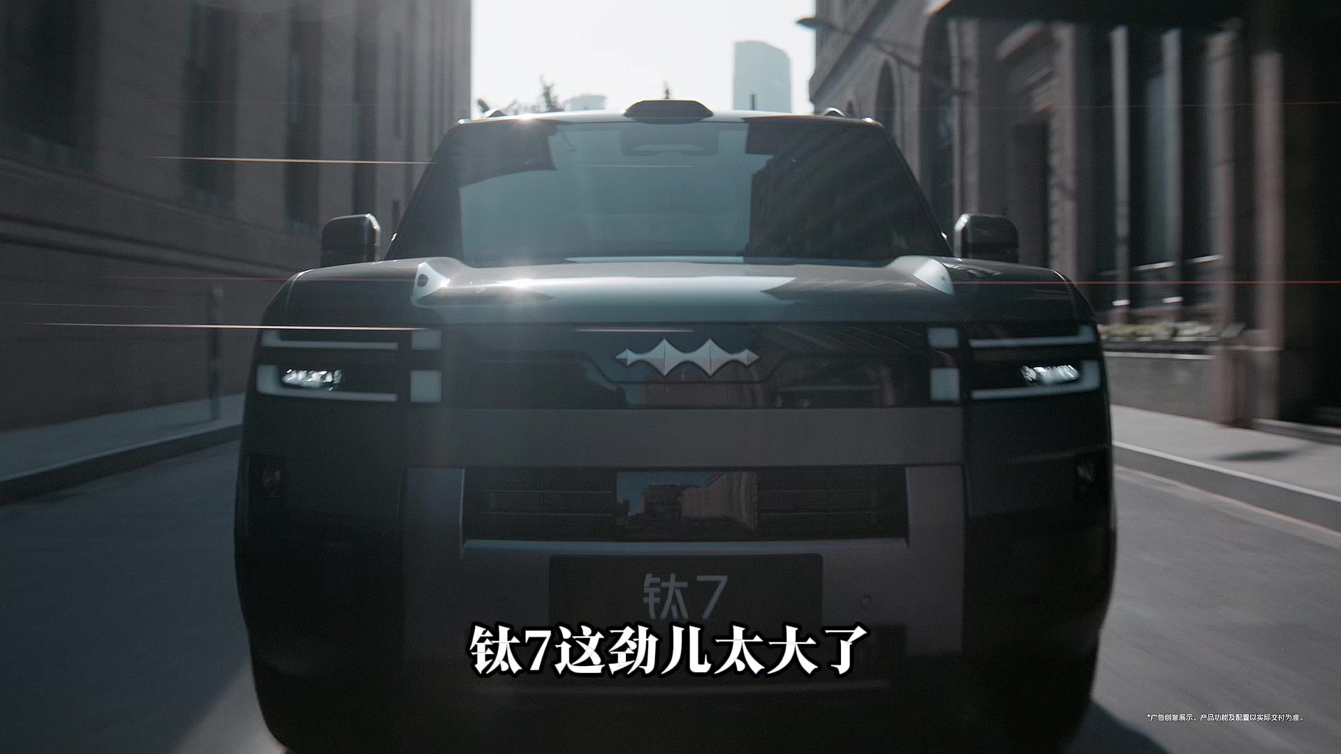 混动全品类销冠！1月断层领先，钛7连续四个月蝉联双料冠军