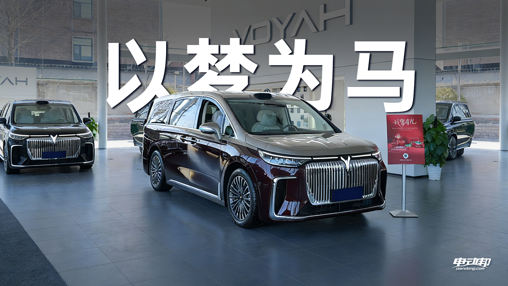 马年第一台车，从BBA换成它！