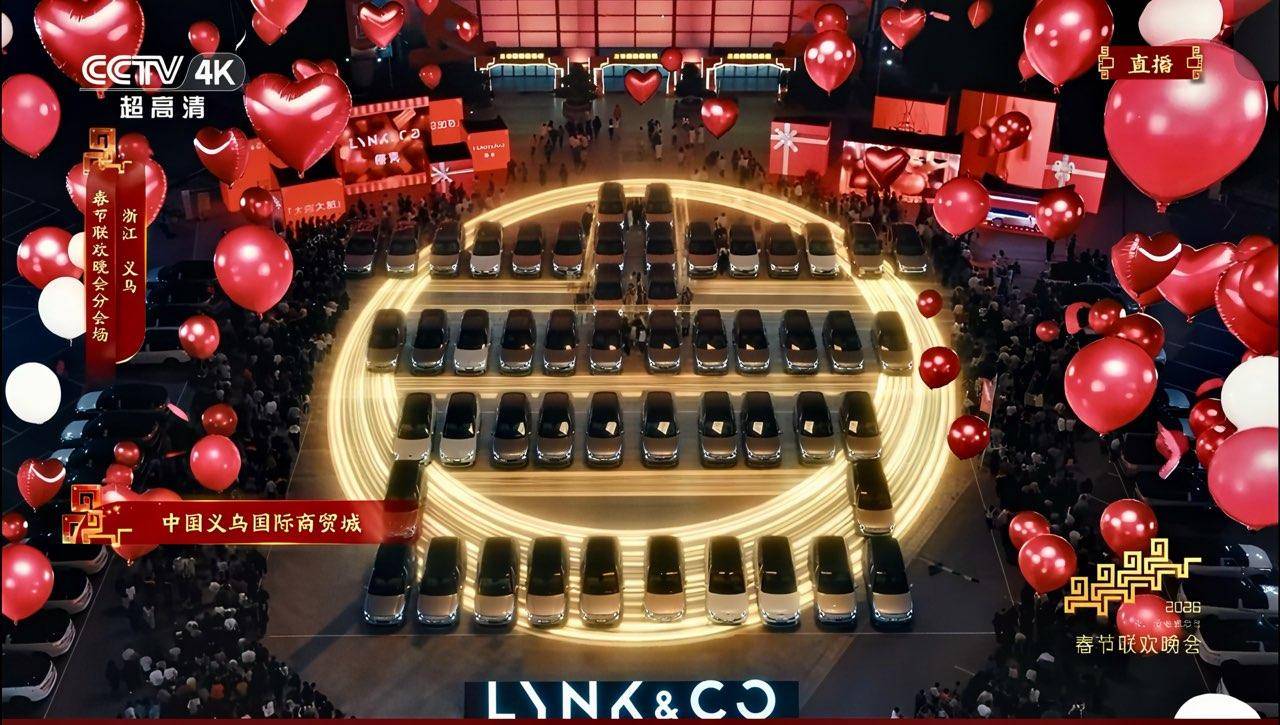 领克900登上马年春晚，智享百变旗舰大六座成中国家庭团圆新标配