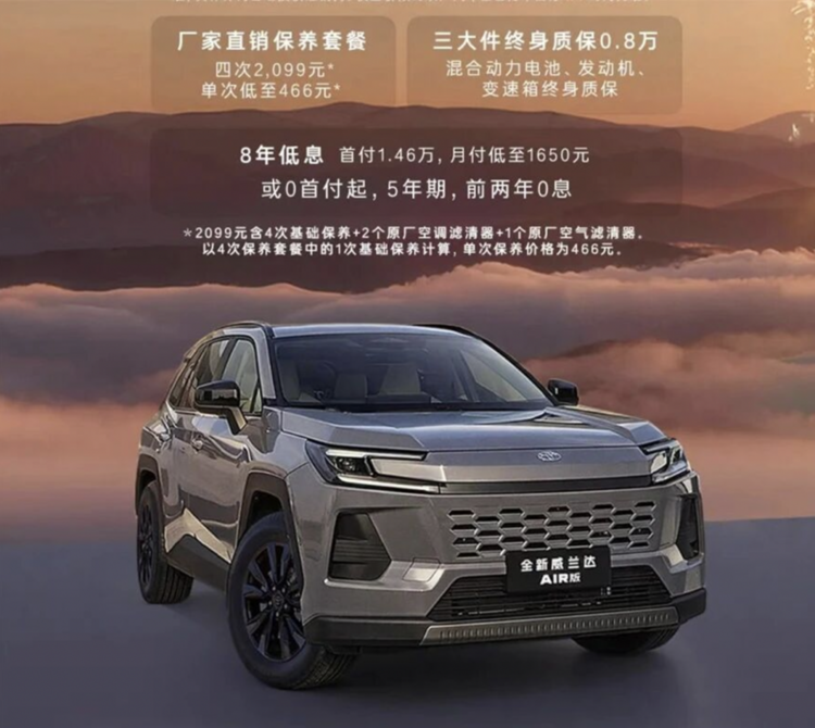 8年超长贷，车企又开启新玩法！