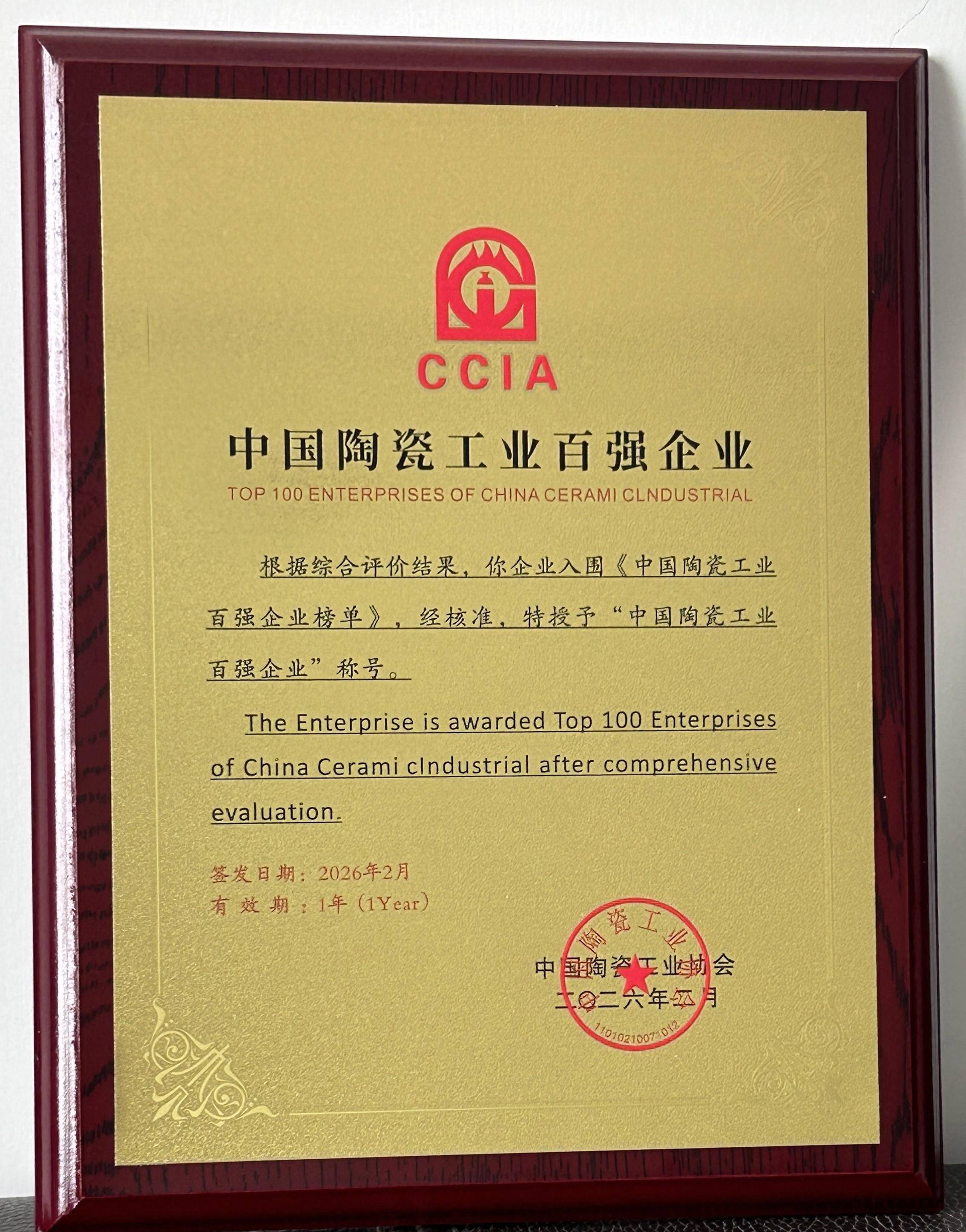 执标准之舵 登荣耀双榜！江西京尚实业定义行业新高度