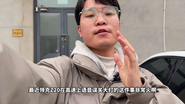 高速大灯失灵，如何快速自救？教你一招超简单的方法！