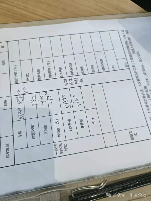 广汽埃安门店暴雷：车主被骗数十万，厂家经销商互相推诿