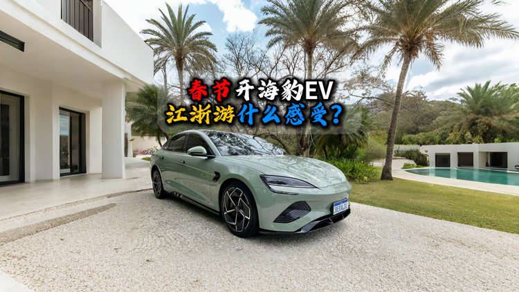 用天神之眼跑了2000多公里体验如何？