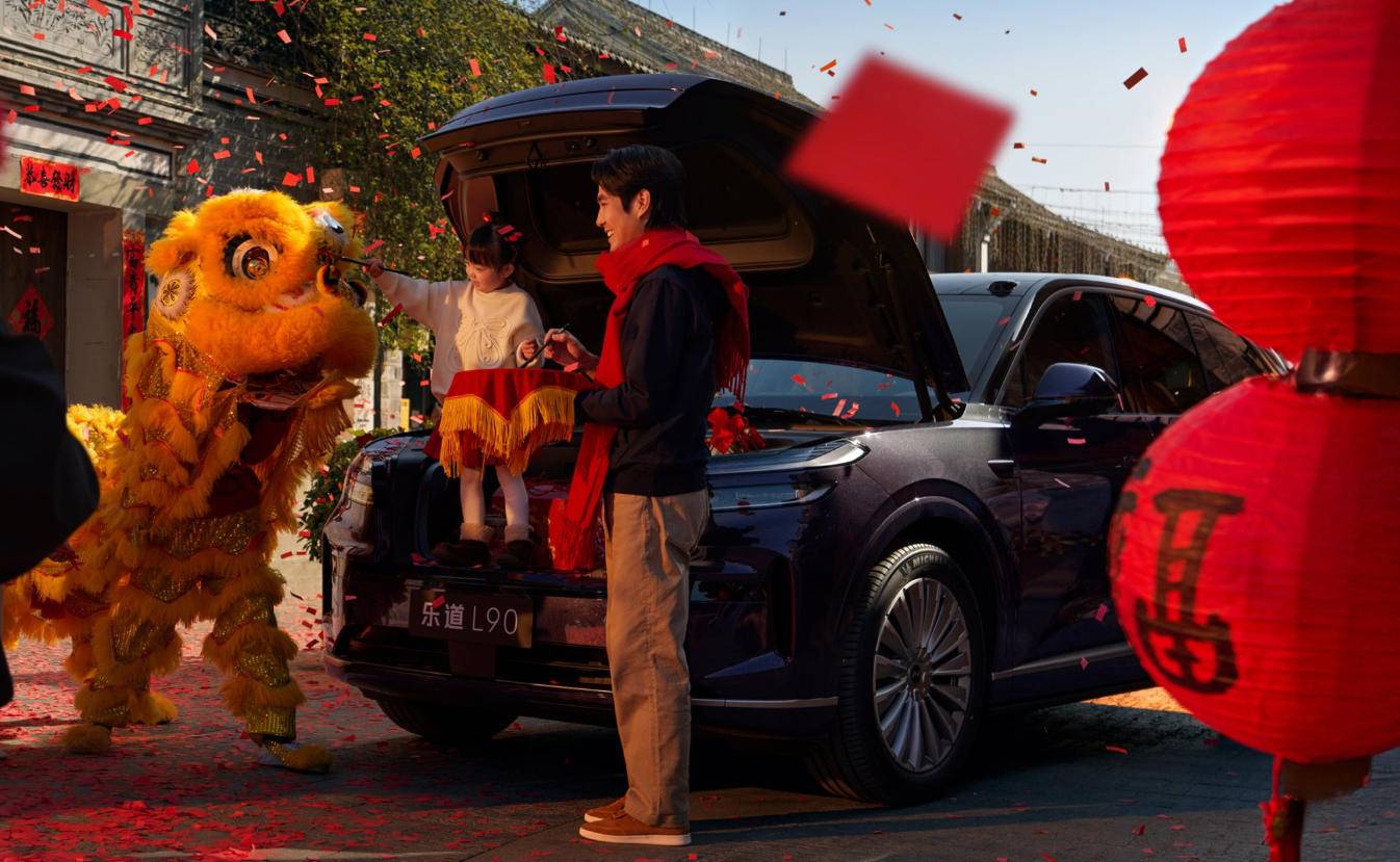 乐道汽车3月再推重磅购车政策，购置税全兜底