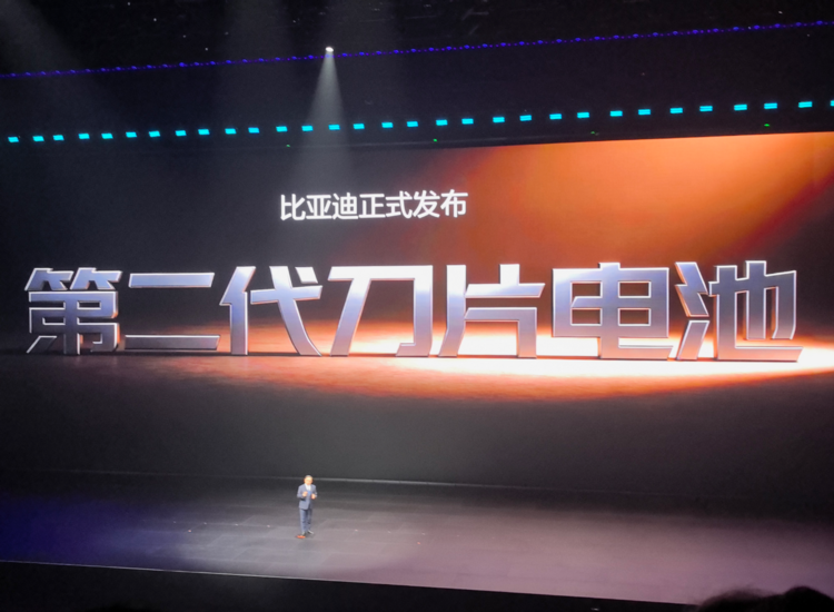 5分钟充好，9分钟充饱，比亚迪发布二代刀片电池以及闪充