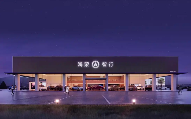 华为“境”系列有何不同？“三境”首车亮点分别是什么？