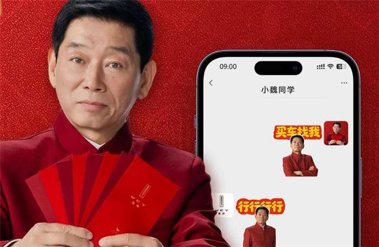 魏建军承认代言人海报抄袭，为什么网友还点赞？