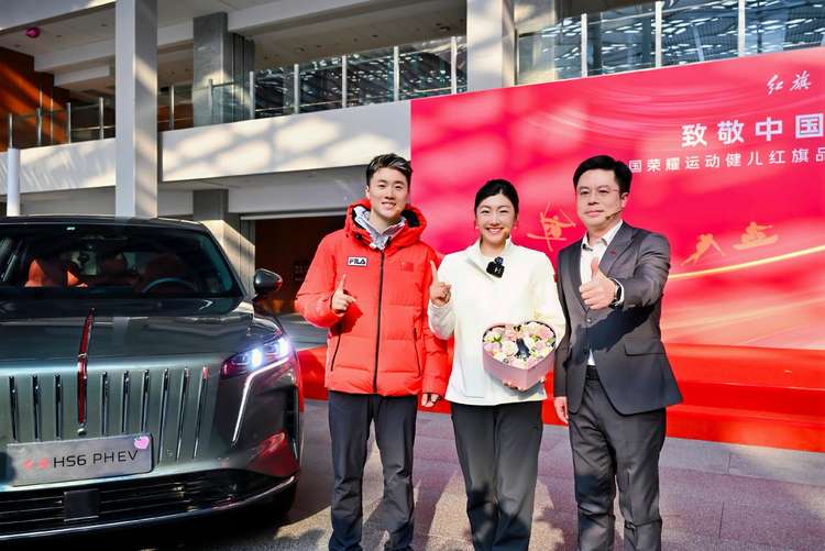 致敬中國(guó)榮耀，致敬拼搏精神，一汽紅旗向中國(guó)榮耀運(yùn)動(dòng)健兒贈(zèng)車(chē)