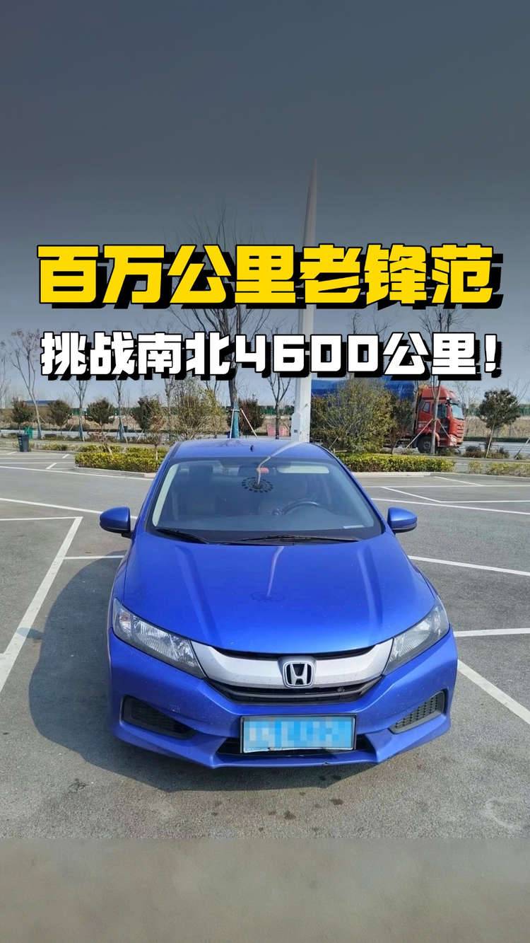 东北大哥跨越4600公里奔三亚，百万公里老锋范：老铁走起没毛病！