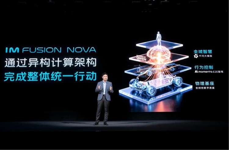 定档3月26日，智己LS8提前锁定30万内最值得拥有的旗舰SUV