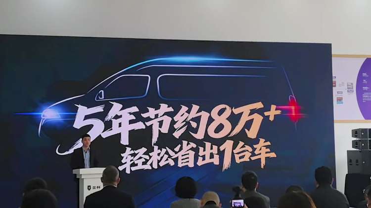 5年省8万,就是赚8万?金杯海狮王改名赚钱王?