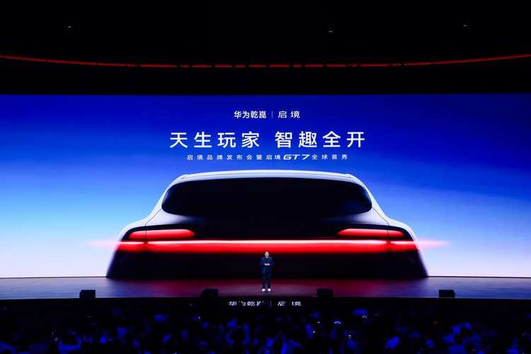 新品牌层出不穷，启境凭什么让人记住？从名字到首车逐一拆解