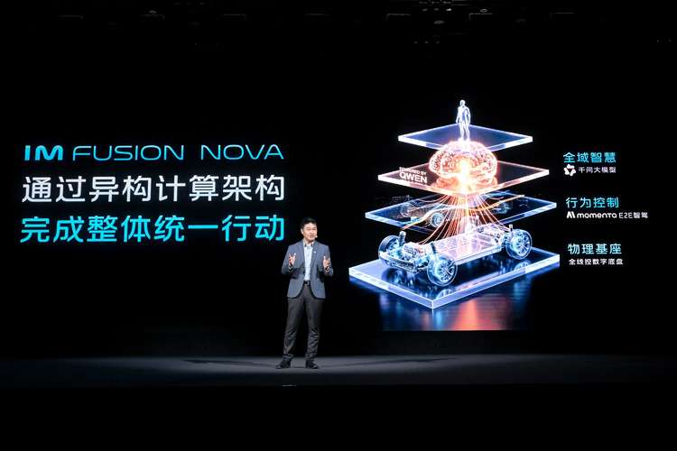 千问大模型首搭上车！智己LS8凭硬核实力提前锁定2026最强8系旗舰