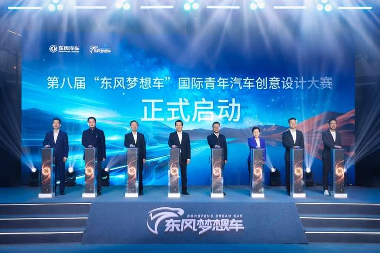 年轻人的“梦想车”怎么造？这大赛直接把奕派007开进清华园