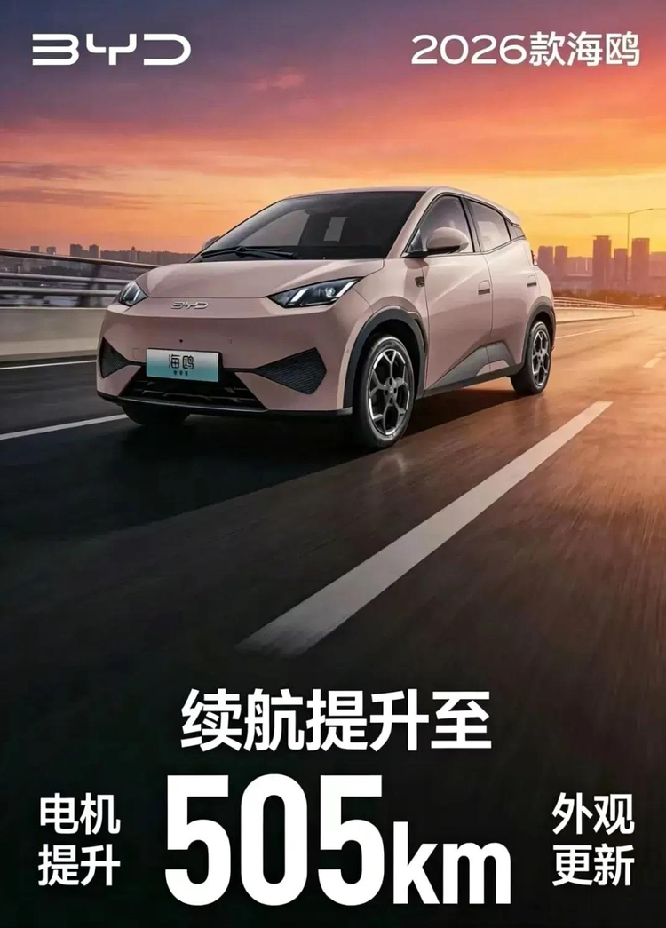 代步车也配激光雷达！二代刀片和闪充会上吗？新款海鸥有什么猛料