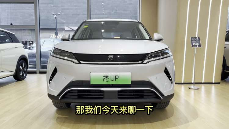 六万级小型纯电SUV比亚迪元UP和零跑A10应该怎么选？