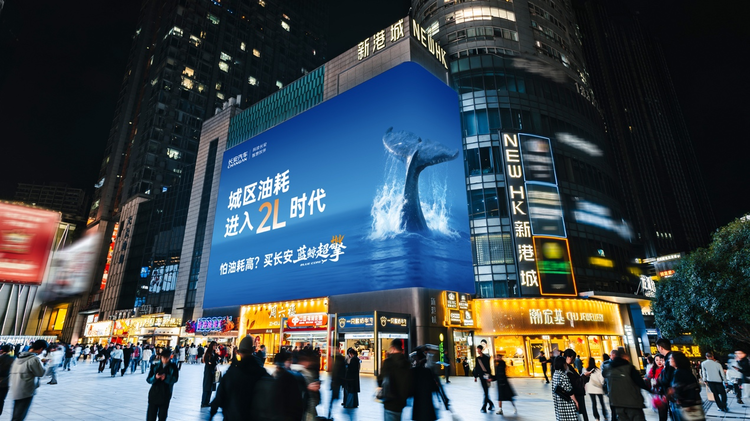 实测城区百公里油耗2.98L,长安蓝鲸超擎混动,凭什么硬刚日系混动?