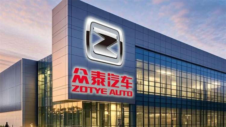 欠了6946万,憋了37天才说!众泰,你当这是存定期呢?