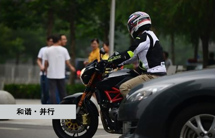 加速推进解除禁限摩的同时，或应考虑对大排量车型设限