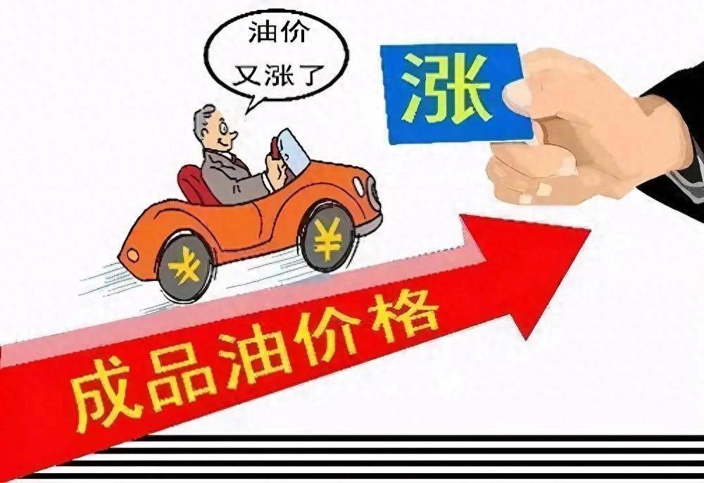 油价上涨 更多消费者选择“油”改“电”