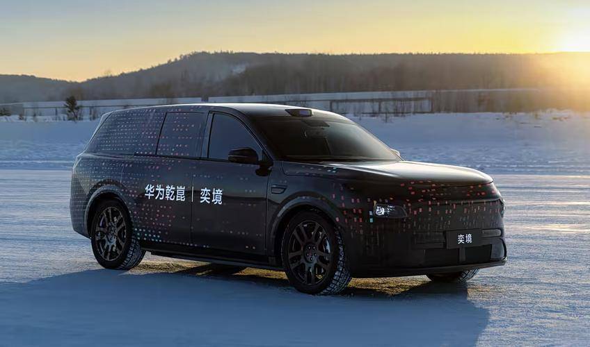 奕境汽车开局求稳，岚图高管挂帅！