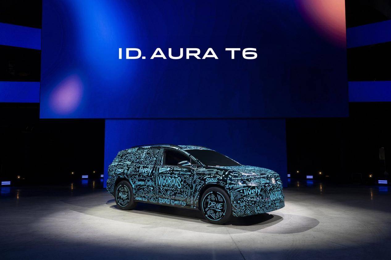一汽-大众放大招！全新新能源首款SUV ID. AURA T6登场，北京车展见