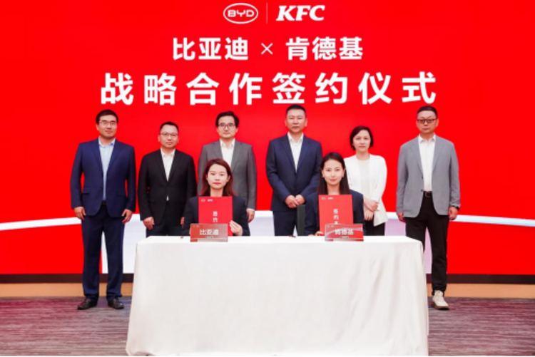 比亚迪与肯德基达成战略合作，携手打造9分钟一站式人车补能生态