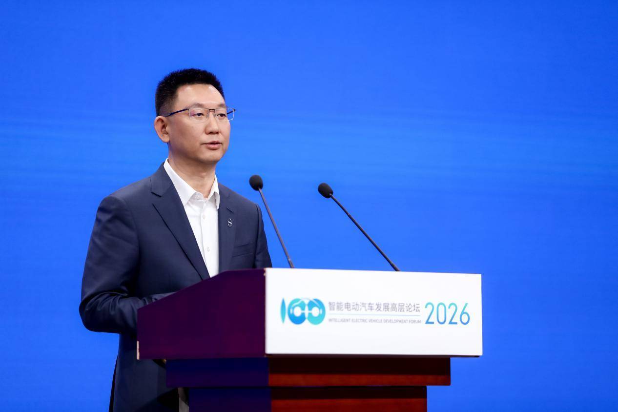 智能电动汽车发展高层论坛 | 赛力斯汽车何利扬：创新驱动引领高端出行