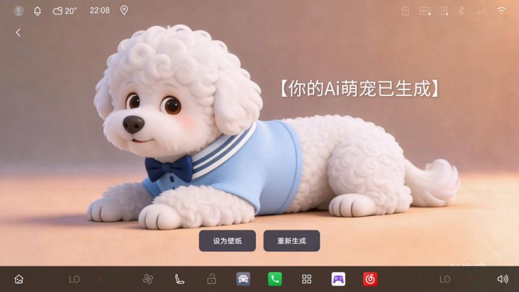 广汽新一代智能座舱架构与电子电气架构即将发布