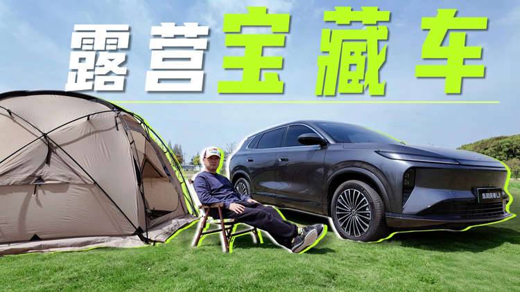 “冰彩沙”满配，15万级的东风风神L8就是家庭出行神器！