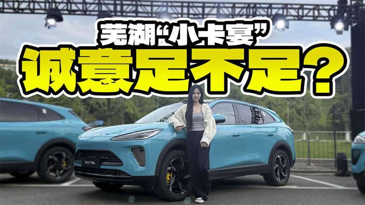 不到13万起售,风云T9L诚意足不足?