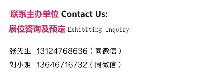 深圳医疗展什么时候2026HNC深圳健康营养展参展火热预订中！10月13-15日，链接大湾区产业资源_https://www.jmylbn.com_新闻资讯_第11张