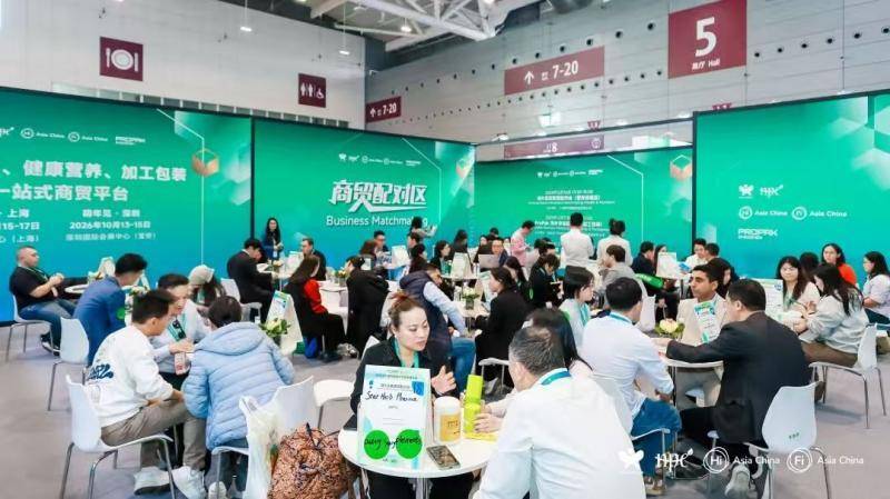 深圳医疗展什么时候2026HNC深圳健康营养展参展火热预订中！10月13-15日，链接大湾区产业资源_https://www.jmylbn.com_新闻资讯_第8张