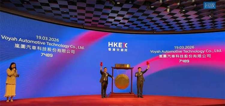 推进H股全流通，东风半月内两次增资 岚图汽车市值快速修复